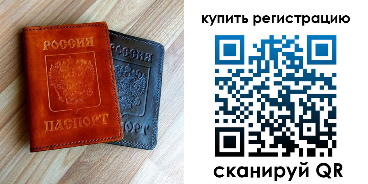 пропишу в квартире в Берёзовском