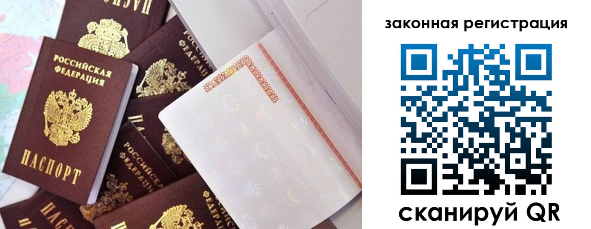 где прописаться в Берёзовском