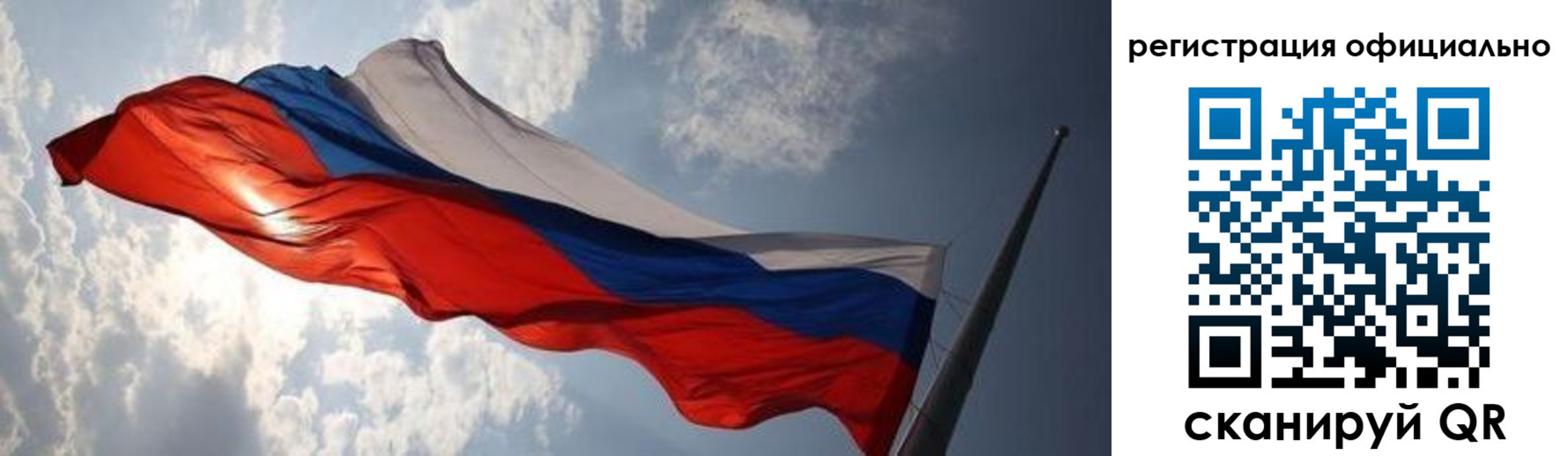 временная регистрация госуслуги в Берёзовском