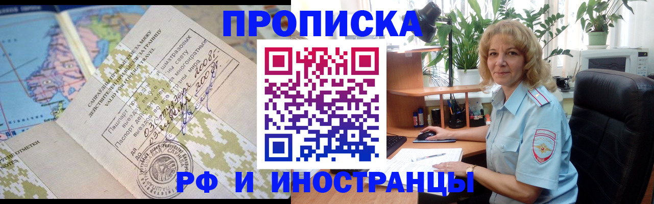 регистрация для дет. сада в Берёзовском